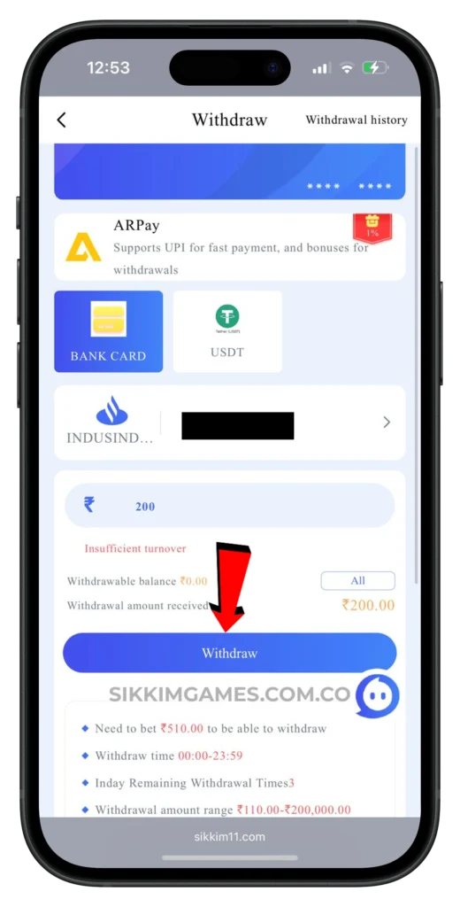 sikkim-withdrawal-page